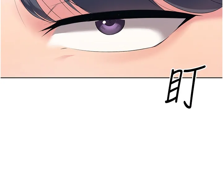 第3话-让我看看妳的诚意 69